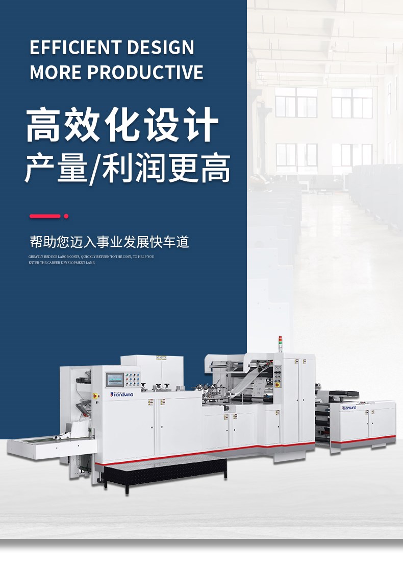 鴻瑛機(jī)械詳情_01.jpg