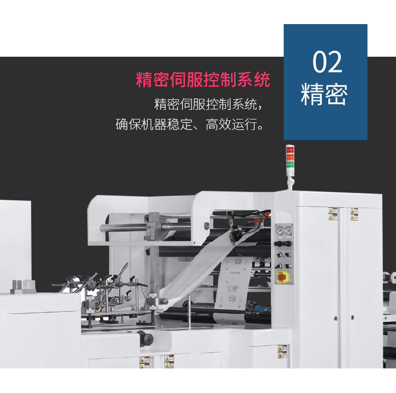 鴻瑛機(jī)械詳情_06.jpg