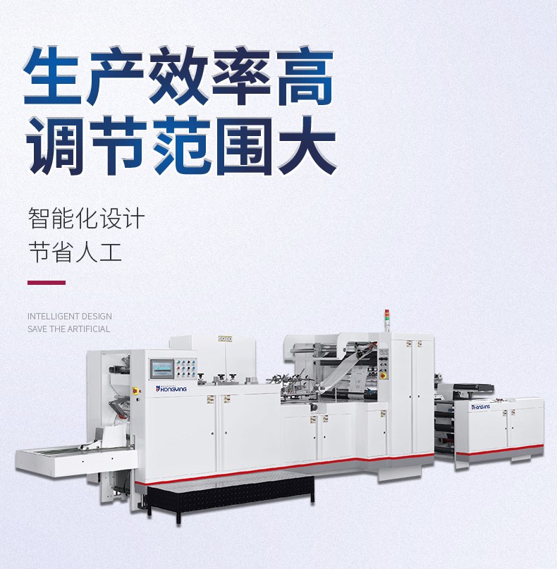 鴻瑛機(jī)械詳情_10.jpg