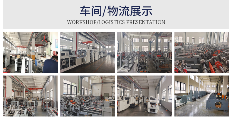 鴻瑛機(jī)械詳情_14.jpg