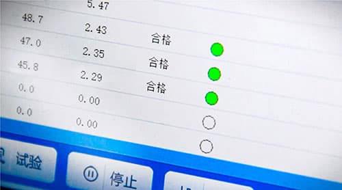 結(jié)果判斷 結(jié)果判斷