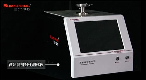 微泄漏密封性測(cè)試儀 微泄漏密封性測(cè)試儀